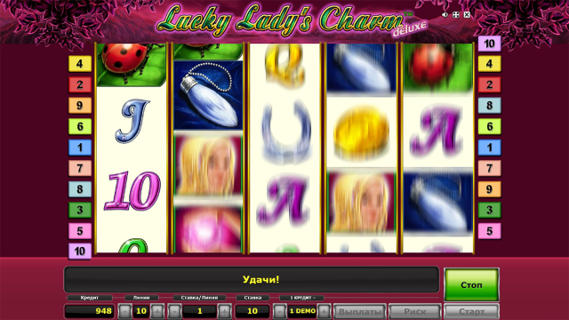 Lucky Lady's Charm Deluxe 5