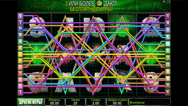 The Incredible Hulk 2